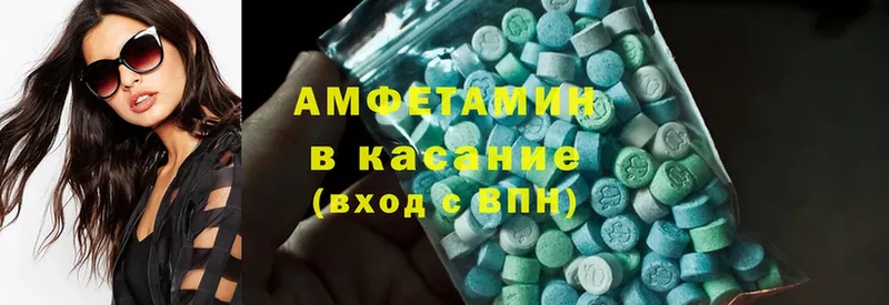 OMG ссылки  Ишим  Amphetamine VHQ  закладки 